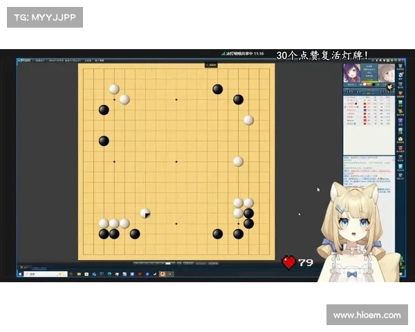 天元围棋直播全程解析 精彩对局深度解读与专业点评 天元围棋直播全程解析 精彩对局深度解读与专业点评